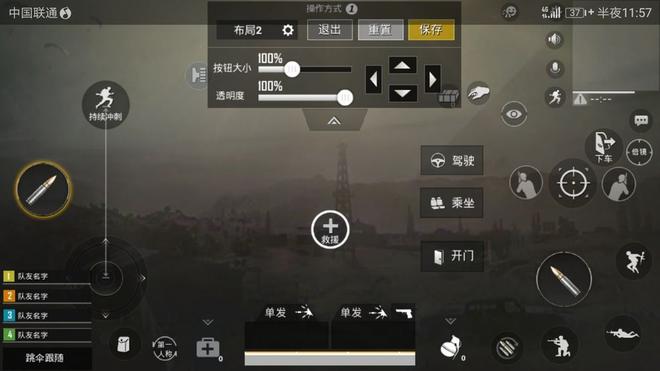 和平精英升级iOS13.0系统后不能三指操作了怎么办？