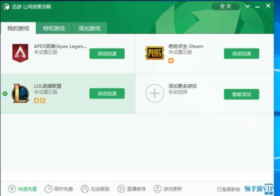 APEX英雄橘子平台登录不上怎么办？