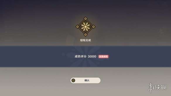 游侠网5