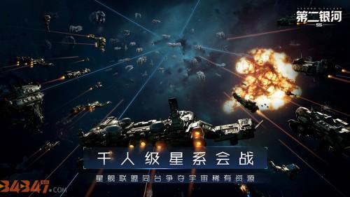 第二银河.jpg