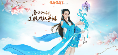 灵宠檀梵.png