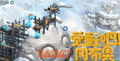 不思议迷宫.png