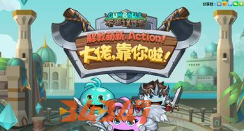 大佬，靠你啦.png