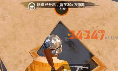 和平精英攻略1.png