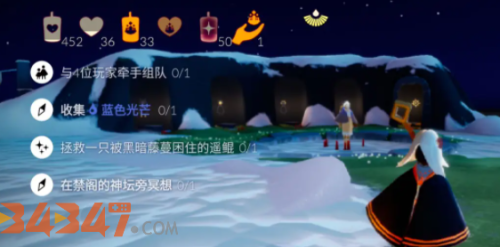 3.13每日任务.png