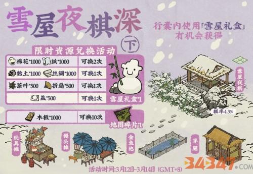 江南百景图2.jpg