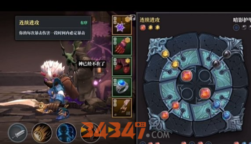 魔渊之刃.png