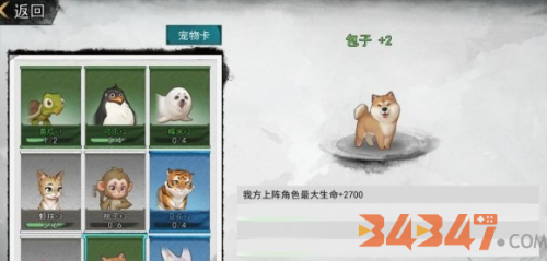 我的侠客1.png