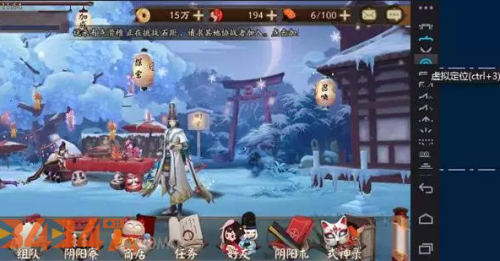 定位.png