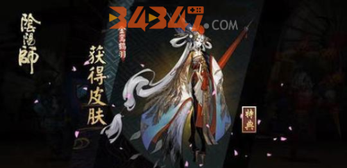 皮肤.png