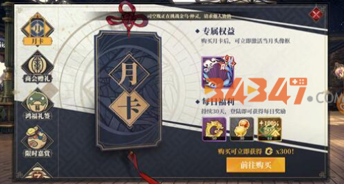 山海镜花.png