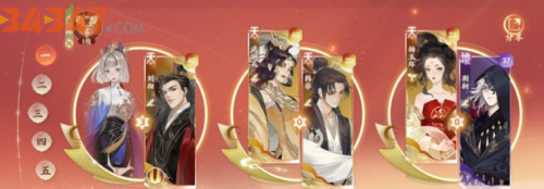 忘川风华录手游.png