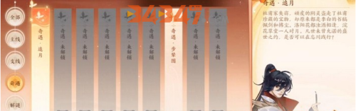 忘川风华录李白的实力如何？李白实力解析！.png