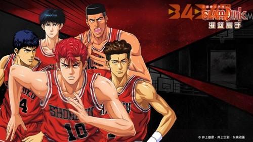 《灌篮高手》手游S5赛季尾声冲刺！实用阵容推荐1.jpg