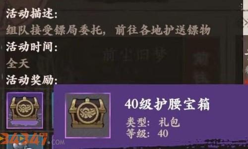 装备1.jpg
