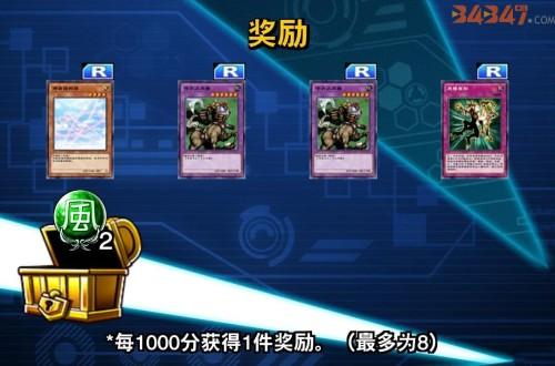 游戏王决斗链接融合卡该如何获取？融合卡获取方法介绍3.jpg