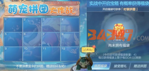 玄武宠物.png