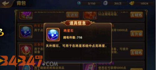 道具.png