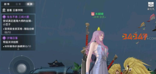 梁思进3.png