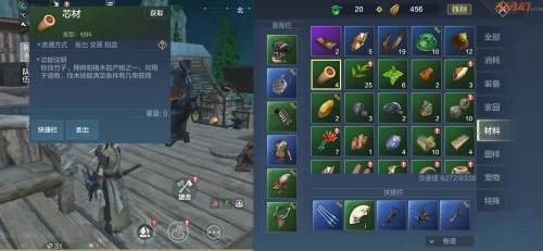 妄想山海芯材的作用有哪些？芯材获取方法介绍2.jpg