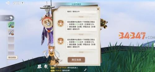 天玉4.jpg
