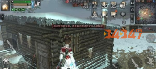 明日之后5.png