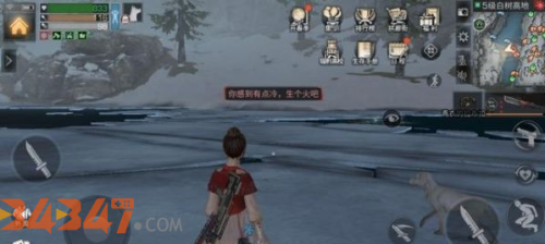明日之后6.png