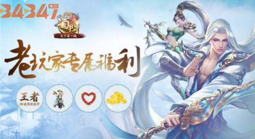 蜀门攻略.png