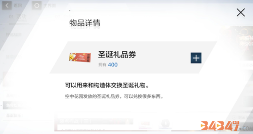 战双帕弥什4.png