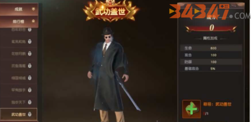 称号.png