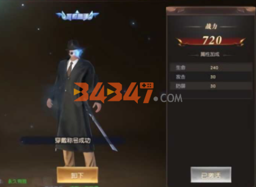 称号2.png