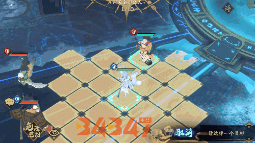 天地劫攻略1.gif