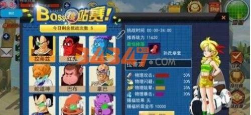 零氪金1.jpg