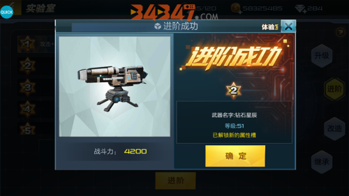 抢滩登陆3D超级武器该如何培养？超级武器培养方法介绍2.png