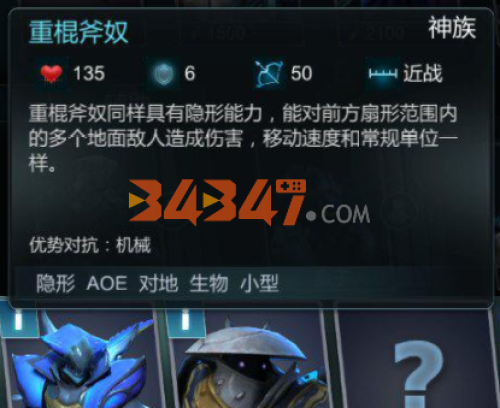 战争艺术赤潮1.png