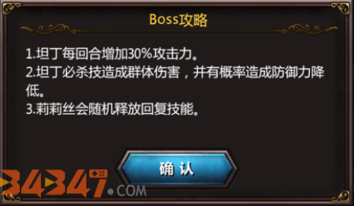 第四关.png