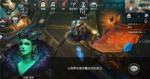 拉结尔手游魔法石该如何进行填充？魔法石填充注意事项1.jpg