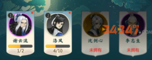 纯阳门派.png