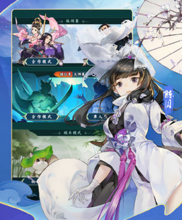 试炼之地.png