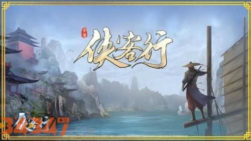 攻略3.jpg