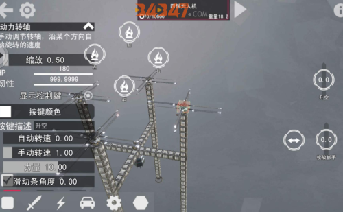 攻略2.png