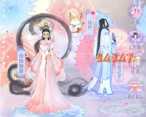 云裳羽衣攻略.png