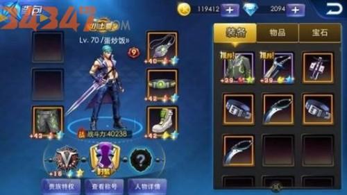 攻略6.jpg