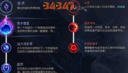 ez新版玩法技巧介绍2.jpg