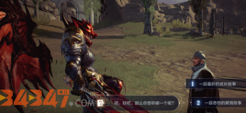 攻略10.png