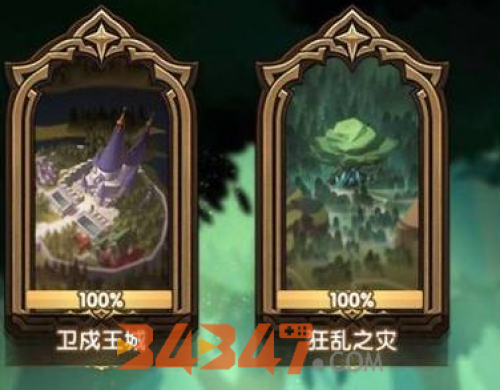 剑与远征1.png