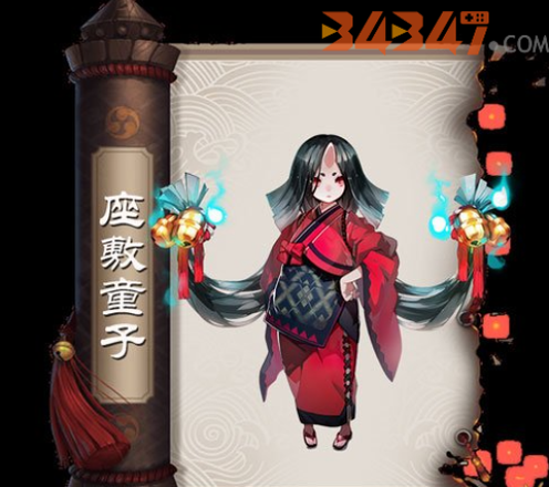 阴阳师2.png