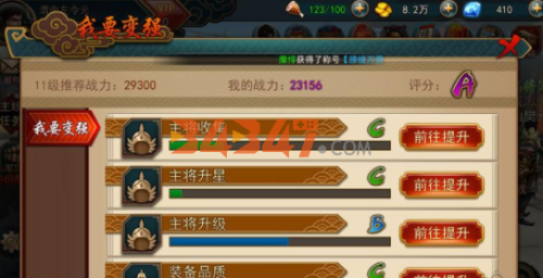 极无双.png