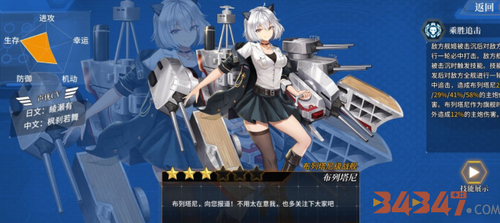 深渊地平线手游攻略1.png