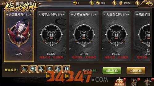 攻略1.jpg